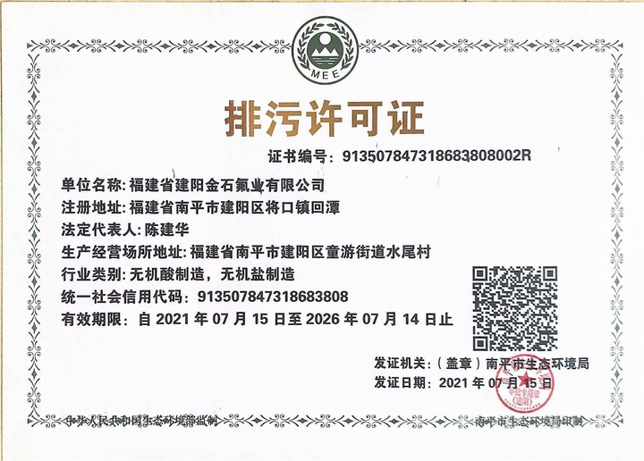6111fc4b0df16